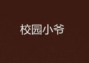 女孩巴厘岛度假