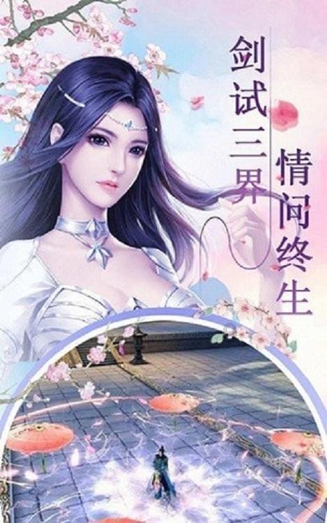 道奇蝰蛇找不同