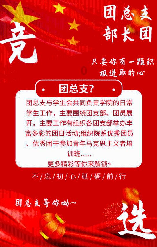 夜色中的执行坚守