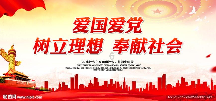 裙上繁花